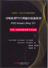 Cancer of the Breast, 5th Edition