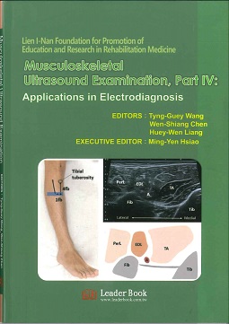 Musculoskeletal Ultrasound Examination,Part IV : Applications in Electrodiagnosis(第四冊) 2024